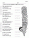 Worksheets & Activities | Victory Drill Book